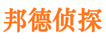 四方市私家侦探